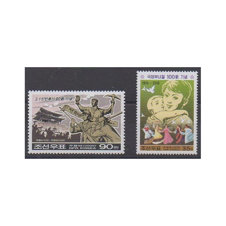 Acheter cette série de timbres de Corée du Nord de l'année 2009 (No 3771/3772).
