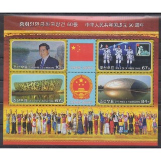 Acheter cette série de timbres de Corée du Nord de l'année 2009 (No 3827/3830).