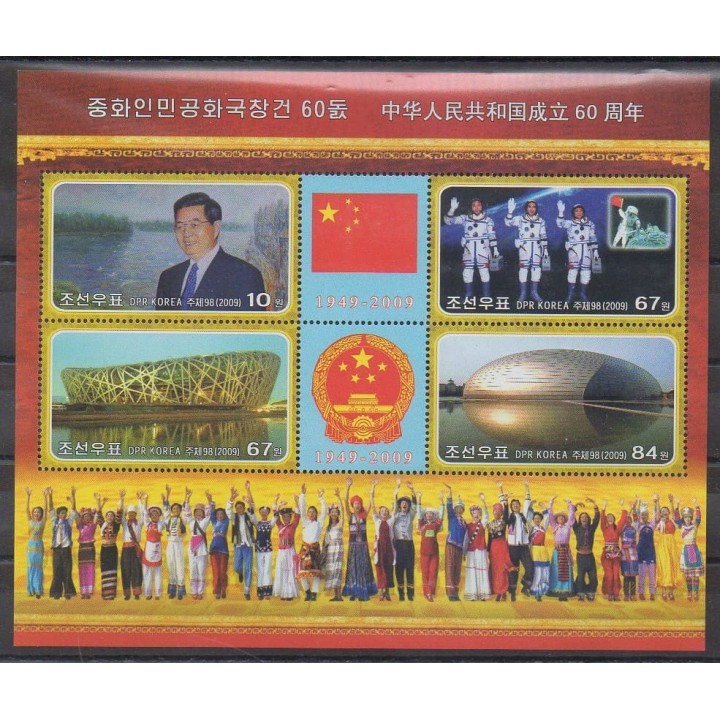 Buy this set of stamps of North Korea of the year 2009 (Nb 3827/3830).