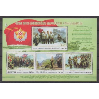 Acheter cette série de timbres de Corée du Nord de l'année 2010 (No 3932/3935).