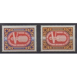 Mongolia - 1962 - Nb 238/239