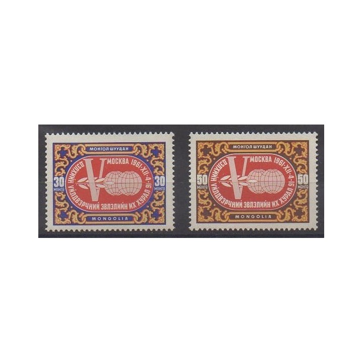 Acheter cette série de timbres de Mongolie de l'année 1962 (No 238/239).
