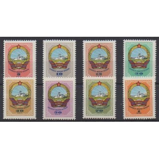Acheter cette série de timbres de Mongolie de l'année 1962 (No 240/247).