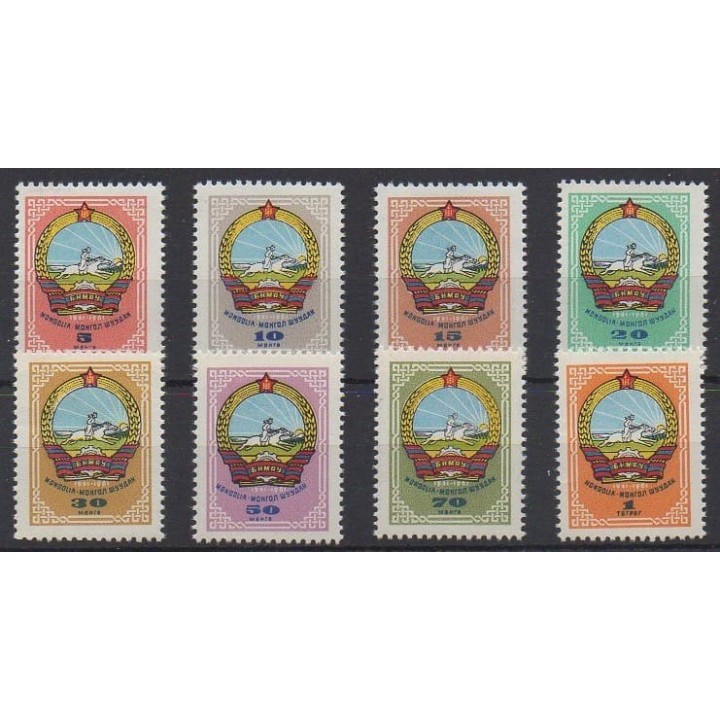 Buy this set of stamps of Mongolia of the year 1962 (Nb 240/247).