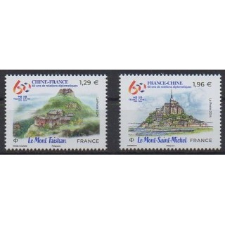 Buy this stamp of France of the year 2024 ().