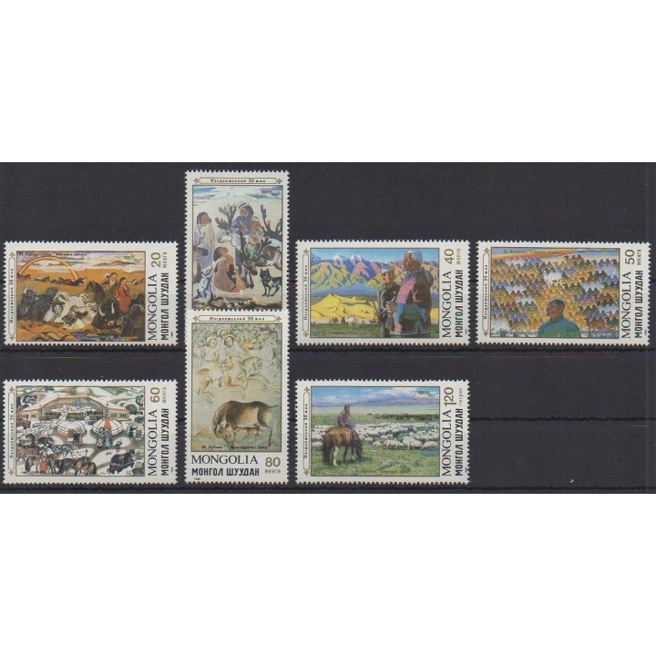 Acheter cette série de timbres de Mongolie de l'année 1989 (No 1688/1694).
