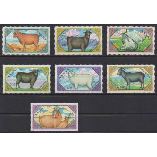 Acheter cette série de timbres de Mongolie de l'année 1989 (No 1658/1664).