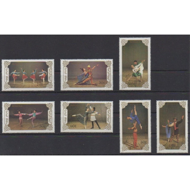 Acheter cette série de timbres de Mongolie de l'année 1989 (No 1636/1642).