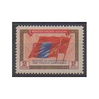 Acheter ce timbre de Mongolie de l'année 1956 (No 113).