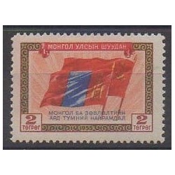 Mongolia - 1956 - Nb 113 - Flags