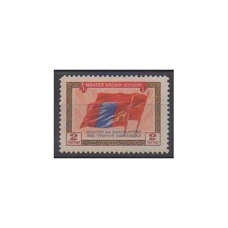 Mongolia - 1956 - Nb 113 - Flags