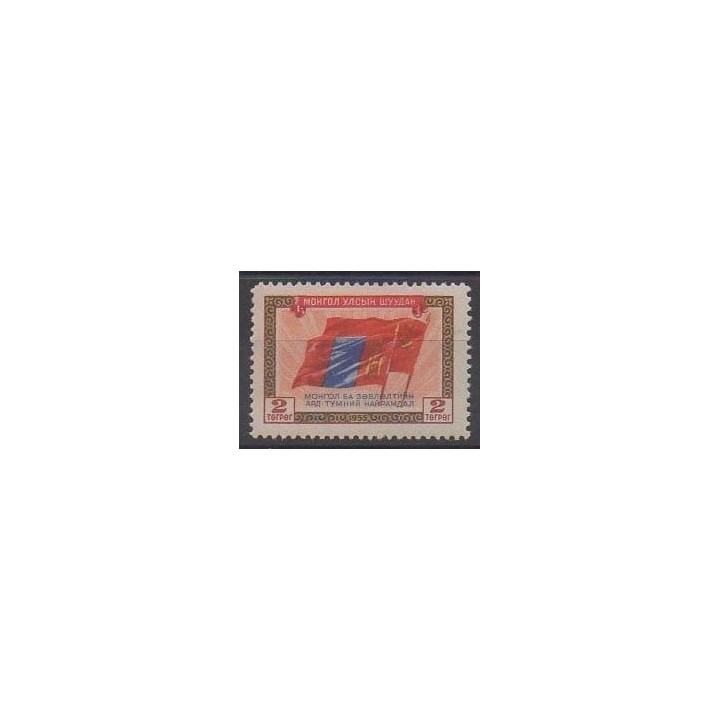Acheter ce timbre de Mongolie de l'année 1956 (No 113).