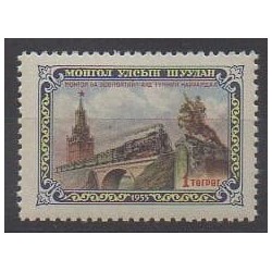 Mongolia - 1956 - Nb 115 - Trains