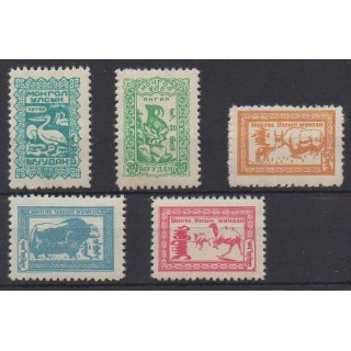Buy this set of stamps of Mongolia of the year 1958 (Nb 123A/123E).