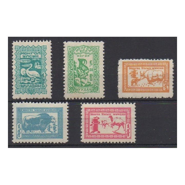 Acheter cette série de timbres de Mongolie de l'année 1958 (No 123A/123E).