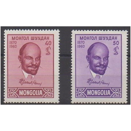 Mongolie - 1960 - No 161/162 - Célébrités