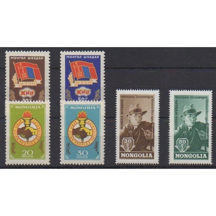 Acheter cette série de timbres de Mongolie de l'année 1962 (No 253/258).