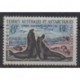 French Southern and Antarctic Territories - Post - 1959 - Nb 13C - Mamals