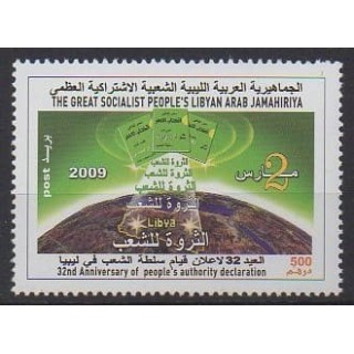 Buy this stamp of Libya of the year 2009 (Nb 2473).