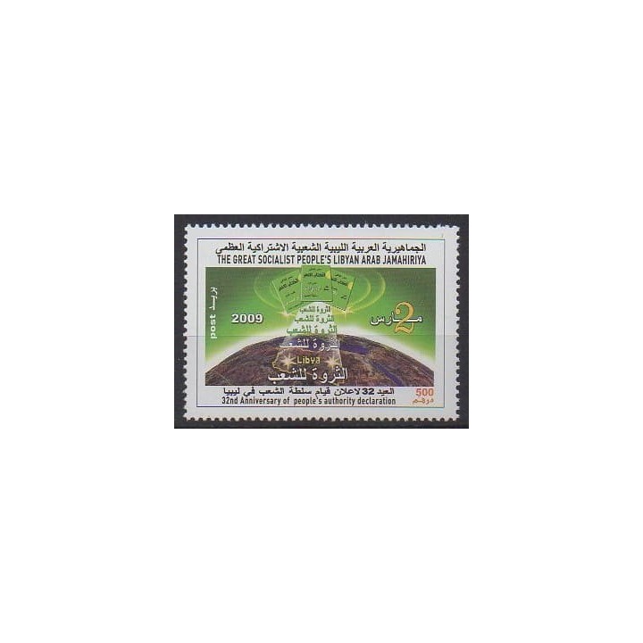 Buy this stamp of Libya of the year 2009 (Nb 2473).