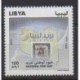 Libya - 2013 - Nb 2584 - Postal Service