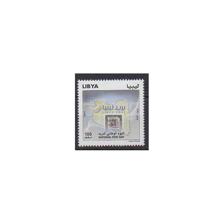 Buy this stamp of Libya of the year 2013 (Nb 2584).