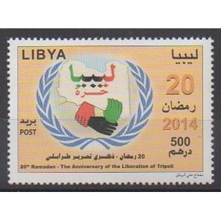 Buy this stamp of Libya of the year 2014 (Nb 2625).
