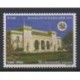 Panama - 1998 - No 1167 - Histoire