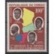 Congo (Republic of) - 1964 - Nb PA19