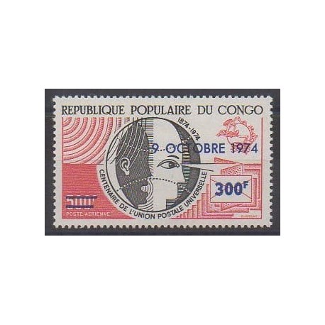 Congo (Republic of) - 1974 - Nb PA194 - Postal Service