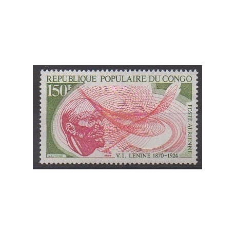 Congo (République du) - 1974 - No PA193 - Célébrités