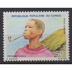 Congo (Republic of) - 1979 - Nb PA248