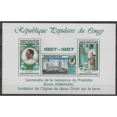 Congo (Republic of) - 1987 - Nb BF42 - Religion