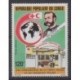 Congo (République du) - 1989 - No PA393 - Santé ou Croix-Rouge