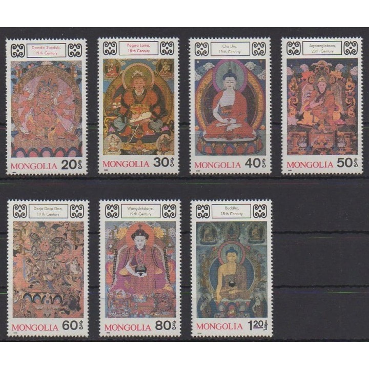 Acheter cette série de timbres de Mongolie de l'année 1990 (No 1711/1717).