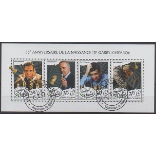 Acheter cette série de timbres de Djibouti de l'année 2018 (No 1860/1863). - Oblitéré