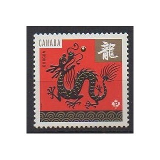 Buy this stamp of Canada of the year 2012 (Nb 2654).