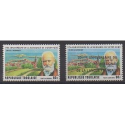 Togo - 1977 - Nb PA309 et PA318 - Literature