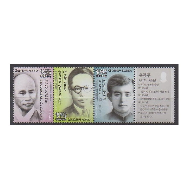 Buy this set of stamps of South Korea of the year 2014 (Nb 2767/2769).