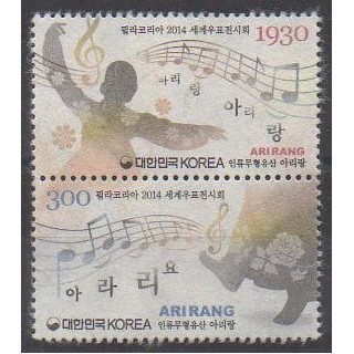 Acheter cette série de timbres de Corée du Sud de l'année 2014 (No 2801/2802).