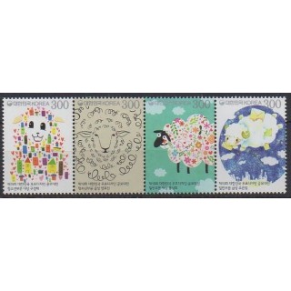 Buy this set of stamps of South Korea of the year 2014 (Nb 2826/2829).