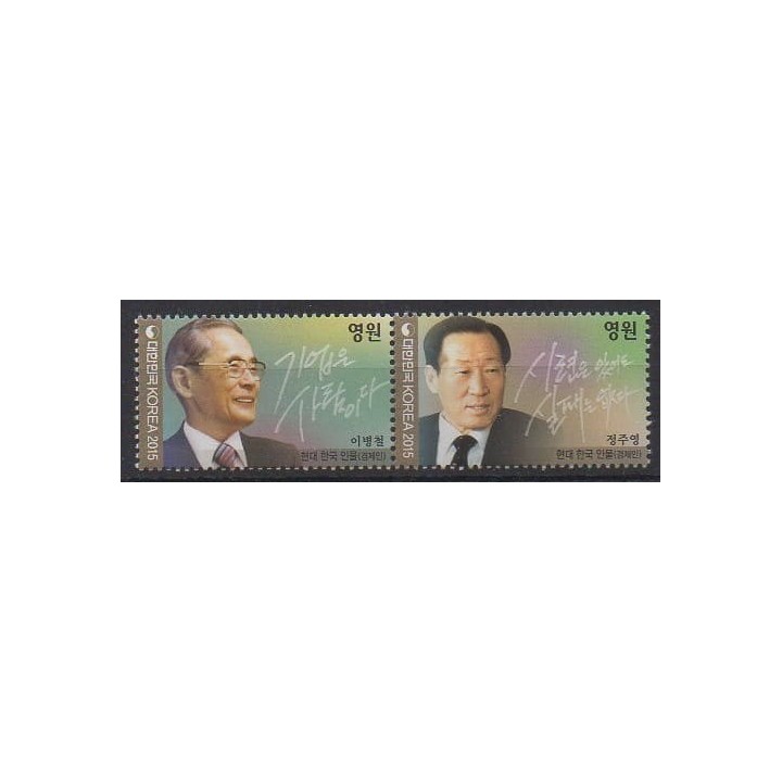 Acheter cette série de timbres de Corée du Sud de l'année 2015 (No 2887/2888).