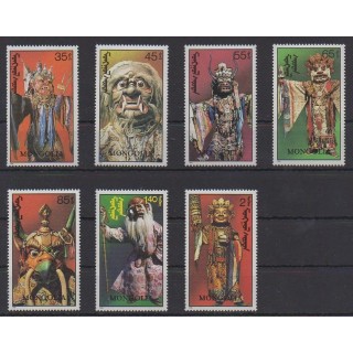 Buy this set of stamps of Mongolia of the year 1991 (Nb 1864/1870).