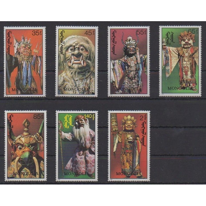 Buy this set of stamps of Mongolia of the year 1991 (Nb 1864/1870).