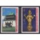 Mongolia - 1999 - Nb 2277/2278 - Art - Religion