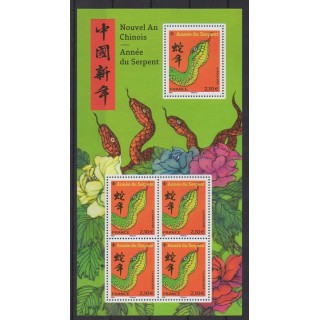Buy this stamp of France of the year 2025 (Année du serpent - Tarif Monde).