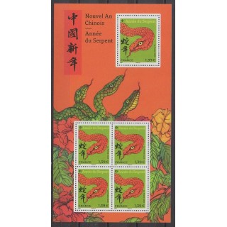 Buy this stamp of France of the year 2025 (Année du serpent - Tarif France).