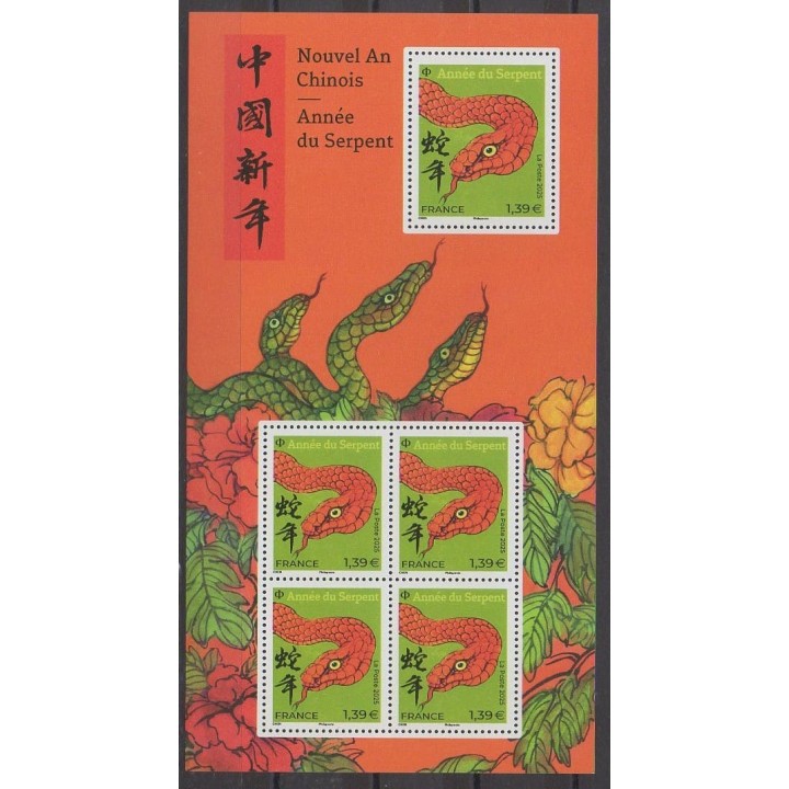 Buy this stamp of France of the year 2025 (Année du serpent - Tarif France).