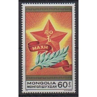 Acheter ce timbre de Mongolie de l'année 1991 (No 1807A).