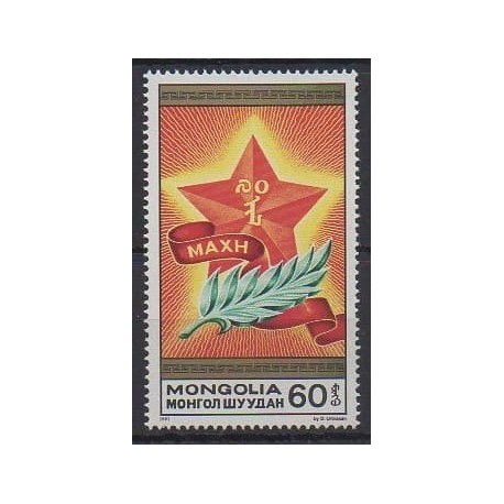 Mongolie - 1991 - No 1807A - Histoire